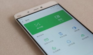 微信怎么搜索公众号（微信怎么搜索公众号文章）