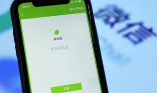 微信进入钱包怎么设置密码 微信进入钱包怎么设置密码才能进去