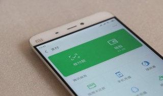 微信零钱转不出去怎么回事 微信零钱转不出去怎么回事没绑定银行卡