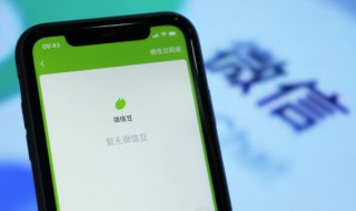 微信怎么用信用卡支付 微信怎么用信用卡支付收款