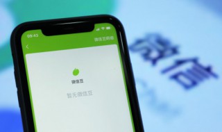 怎么样注销微信 怎么样注销微信实名认证