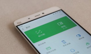 扫二维码连接wifi怎么弄 苹果手机扫二维码连接wifi怎么弄