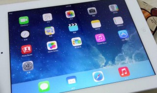 ipad账号密码忘了怎么办 ipad账号密码忘了怎么办解锁