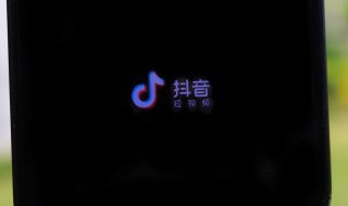 抖音限制私信功能多少天 抖音限制私信功能几天