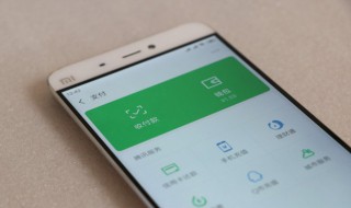 微信绑定手机号多久能更换一次（微信绑定手机号多久以后可以更改?）