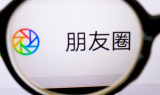 如何发纯文字朋友圈（如何发纯文字朋友圈华为）