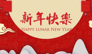 元旦新年朋友圈文案（元旦新年朋友圈文案简短）