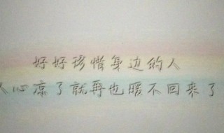 关于爱情的签名（关于爱情的签名女生版短句）