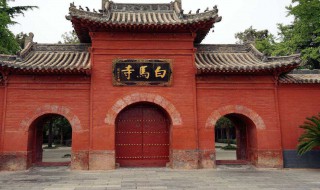 中国第一座佛教寺院（中国第一座佛教寺院是哪座寺院）