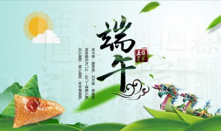 端午节纪念谁的节日（端午节纪念谁的节日伍子胥）