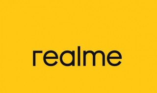 realme是什么牌子（realme是什么牌子的手机）