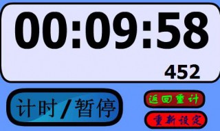 毫秒等于多少秒 60毫秒等于多少秒