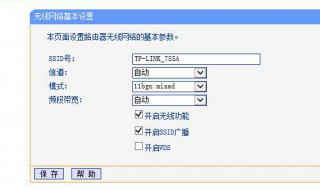 ssid是什么 ssid是什么意思