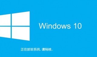 win10怎么安装（win10怎么安装打印机驱动程序）