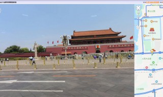 百度地图怎么看实时街景（百度地图怎么看实时街景地图）