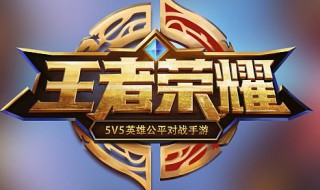 s20芈月出装铭文（s21芈月出装铭文国服）