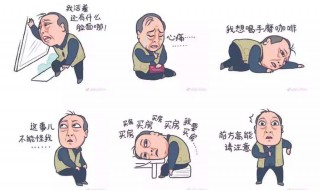 作是什么意思（作是什么意思啊女孩子）