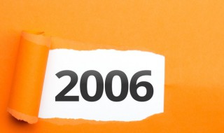 2006年属狗的是什么命 2006年属狗的是什么命人