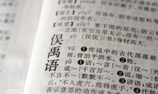 悦字五行属什么 悦字五行属什么寓意女孩名字