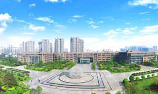 西华大学怎么样 西华大学怎么样 好不好