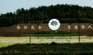 南昌大学怎么样 南昌大学怎么样全国排名认可度