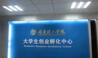 泉州有哪些大学（泉州有哪些大学排名一览表）