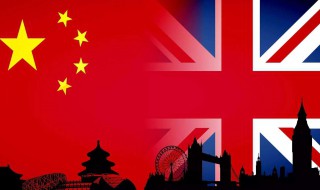 英国与中国的时差 英国与中国的时差为什么是7个小时