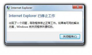 如何修复ie（如何修复IE浏览器）