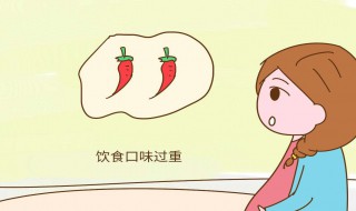 怀孕饮食禁忌大全（怀孕饮食禁忌列表）