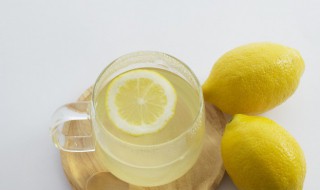 柠檬泡水喝有什么作用与功效 柠檬泡水喝有什么作用与功效禁忌