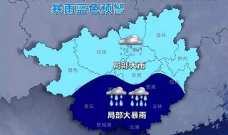 暴雨蓝色预警的预防措施 暴雨蓝色预警的预防措施有哪些