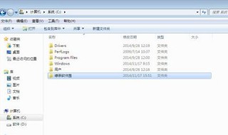 win7c盘哪些文件可以删除（windows7c盘哪些文件可以删除）