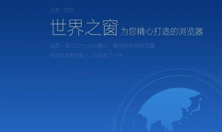 怎样更改浏览器 怎样更改浏览器主页