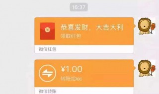 微信红包怎么玩（微信红包怎么玩有意思）