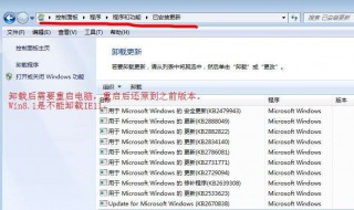 怎样卸载ie 怎么卸载ie浏览器 win7