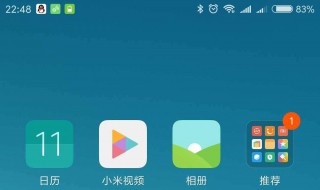 截屏怎么截长图（电脑截屏怎么截长图）