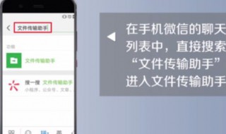 微信电脑版文件怎么在手机上打开 微信电脑版文件怎么在手机上打开乱码是什么问题