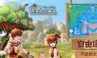 创造与魔法大龙虾在哪里钓 创造与魔法大龙虾在哪钓几率高图片