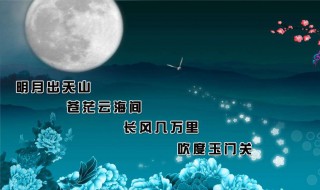 中秋祝福语言短句 中秋祝福语言短句赞美