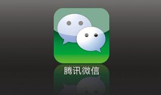 微信怎么群发信息给好友（微信怎么群发信息给好友看）