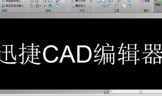 cad字体库放在哪里（cad字体库字体怎么运行）