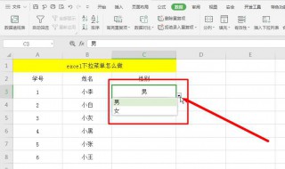 round函数的使用方法（round函数的使用方法及实例）