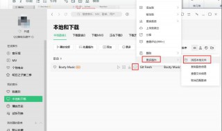 qq音乐下载的歌曲在哪个文件夹（手机QQ音乐下载的歌曲在哪个文件夹）