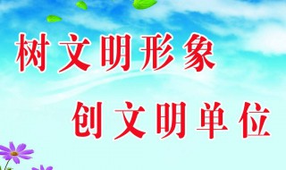 创建文明城市资料（创建文明城市资料培训会主持词）