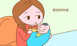 给孩子断奶有什么好办法（一个人带孩子断奶妙招）