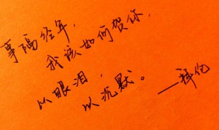 经年什么意思（还知楚河内,天子许经年什么意思）