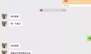 聊天记录怎么发给别人 自己的聊天记录怎么发给别人