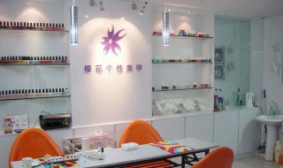 美甲店名字 美甲店名字logo设计