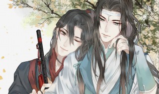 魔道祖师各个人物结局 魔道祖师所有人物的结局