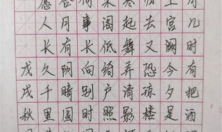 如何练字才能让字写的好看（如何练字才能让字写的好看成人）